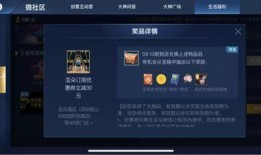 腾讯游戏活动最新爆料,神秘福利来袭，玩家狂欢盛宴即将开启！