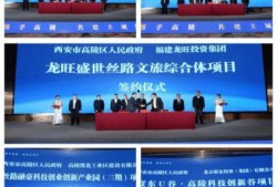 咸阳最新爆料,揭秘古城新动向