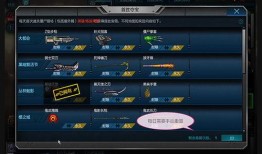 逆战九月最新爆料图片,神秘角色登场，全新玩法即将解锁！