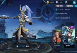 宫本最新改版爆料韩信,韩信技能重塑，战场霸主归来