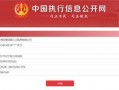 会城最新爆料消息新闻,揭秘重大新闻事件背后的真相