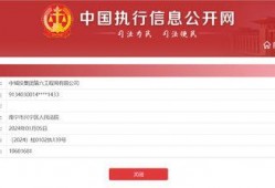 会城最新爆料消息新闻,揭秘重大新闻事件背后的真相