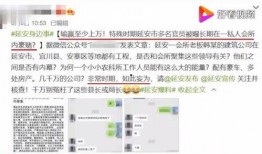 陕西爆料最新消息视频播放,视频揭露惊人内幕，详情敬请关注