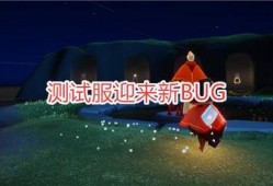 光遇最新爆料复刻,神秘复刻，探寻遗忘的传说