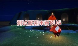光遇最新爆料复刻,神秘复刻，探寻遗忘的传说