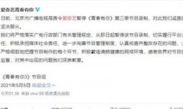 青你最新爆料,选手们幕后故事大揭秘！