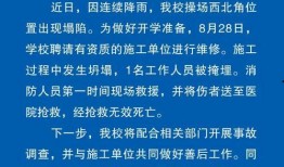 东方中学最新爆料,揭秘校园风云背后的故事