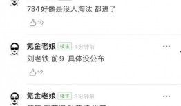 新瓜最新爆料表白情话,甜蜜情话引爆网络，表白瞬间心动满满