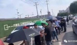 临沂爆料最新,揭秘当地最新热点事件！