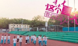 东方中学最新爆料,揭秘校园风云背后的故事