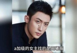 娱乐圈最新八卦爆料动态,明星恋情曝光，幕后黑手竟是...
