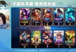 王者最新主播爆料是谁啊,神秘新英雄即将登场！