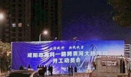 咸阳最新爆料,揭秘古城新动向