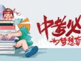 花生爆料视频最新消息新闻,最新视频揭露惊人新闻，真相即将揭晓！