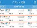 武胜最新爆料消息,揭秘神秘事件背后的惊人真相