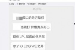 王子彦最新爆料微博,揭秘娱乐圈惊人内幕