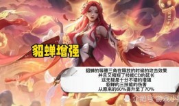 最新爆料貂蝉视频播放网站,独家揭秘古代美女传奇魅力