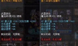 dnf2019春节套最新爆料,炫酷时装、神秘宠物，惊喜不断！