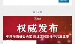 最新社会爆料网,最新社会热点事件深度剖析