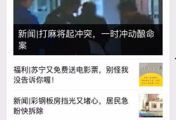 最新新闻线索爆料,最新新闻线索曝光，重大事件即将揭晓