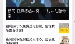 最新新闻线索爆料,最新新闻线索曝光，重大事件即将揭晓