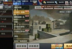 cf手游下半年爆料最新,神秘新武器、全新模式即将来袭！