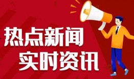 热闻最新爆料,最新爆料震惊业界，真相即将揭晓！