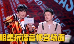 爆料沈腾视频大全最新版,爆笑瞬间，笑点连连