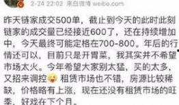 太原房东最新爆料事件,揭露租房市场潜规则与困境