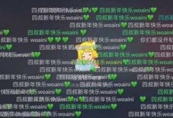 四叔直播爆料最新,娱乐圈幕后真相大曝光！