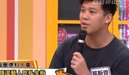 台湾娱记葛斯齐最新爆料,独家揭秘明星真实生活！”