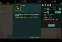 武侠一月最新爆料视频,神秘门派崛起，江湖风云再起