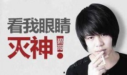 徐必成直播爆料最新消息,最新消息大揭秘！