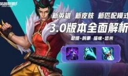 手游赵信皮肤最新爆料,神秘力量觉醒，战神归来！