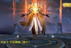 王者嬴政新皮肤爆料最新,王者风范，古风再现