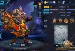 黄忠游戏爆料最新视频大全,最新视频大全揭秘英雄技能与玩法