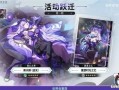 星铁角色最新爆料,神秘力量觉醒，未来战局风云再起