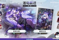 星铁角色最新爆料,神秘力量觉醒，未来战局风云再起