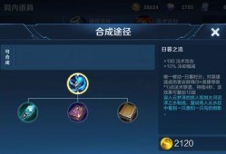 破轮排位金挂最新爆料,揭秘神秘外挂背后的真相与影响