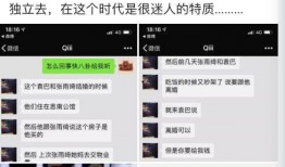 知情人最新爆料,知情人曝惊人内幕，事件真相令人震惊