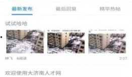 最新社会爆料网,最新社会热点事件深度剖析