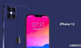 iphone12最新爆料性能,尖端配置与卓越体验前瞻