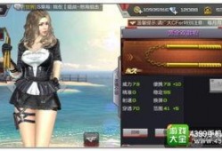 cf最新爆料9月份活动,CF最新爆料揭秘精彩活动盛宴