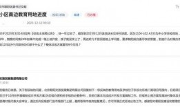 新朝阳最新学校爆料消息,揭秘校园新动态与未来规划
