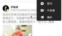 看最新爆料小程序有哪些,盘点热门小程序生成秘籍