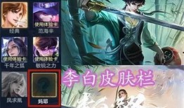 王者最新皮肤爆料对抗路,王者对抗路皮肤爆料前瞻