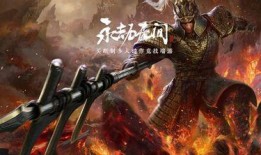 永劫无间新皮肤爆料最新要多少,神秘力量觉醒，全新视觉盛宴即将来袭！