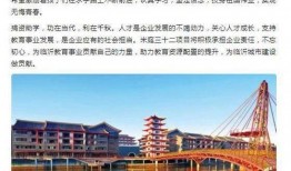 临沂爆料最新,揭秘当地最新热点事件！