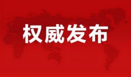 绿城纵火爆料最新消息新闻,最新消息揭露惊人内幕，揭秘事件真相