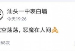 新瓜最新爆料表白情话,甜蜜情话引爆网络，表白瞬间心动满满
